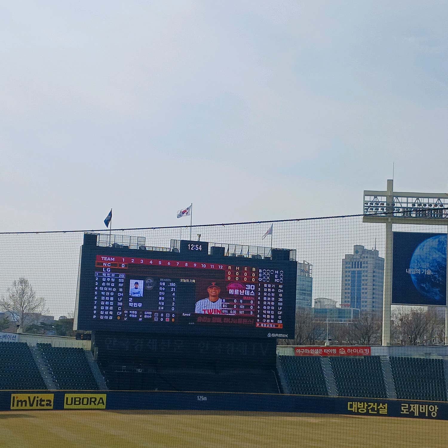 신림동낙화유수