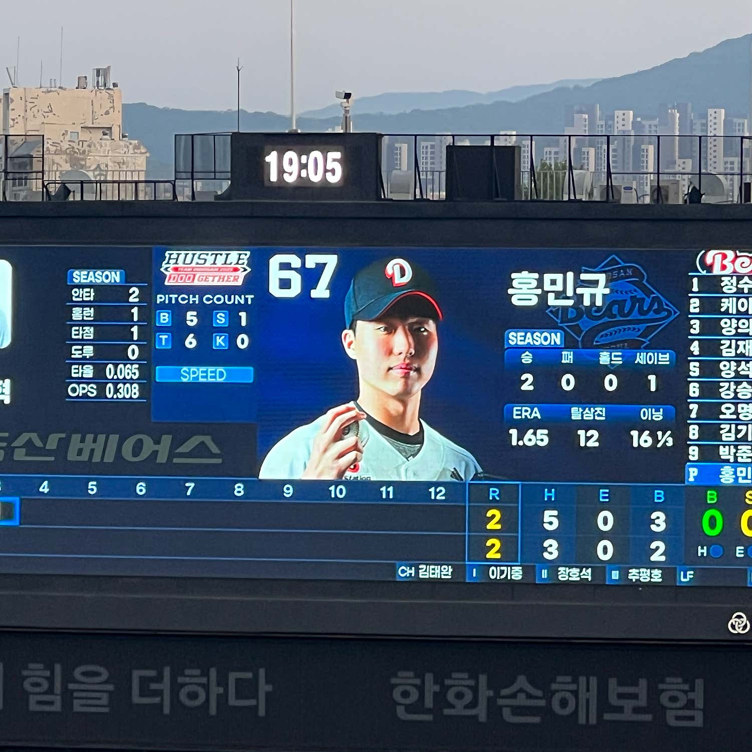 먹죽귀