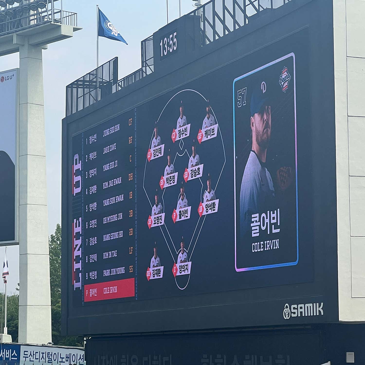 먹죽귀