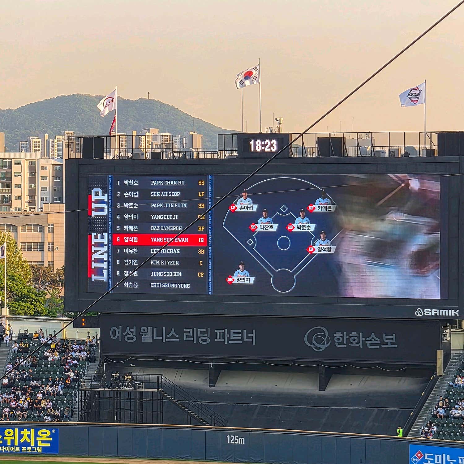 멜로가체질
