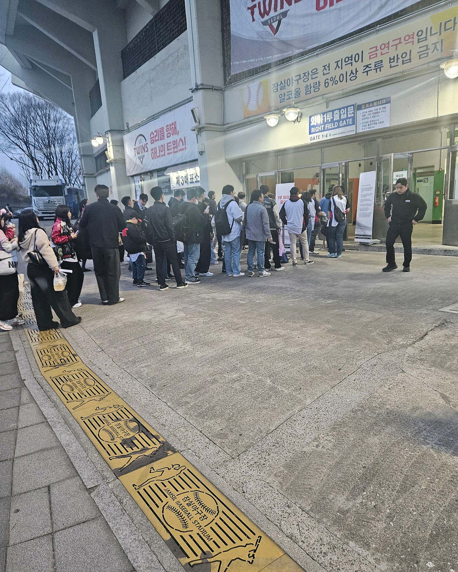 커피나라