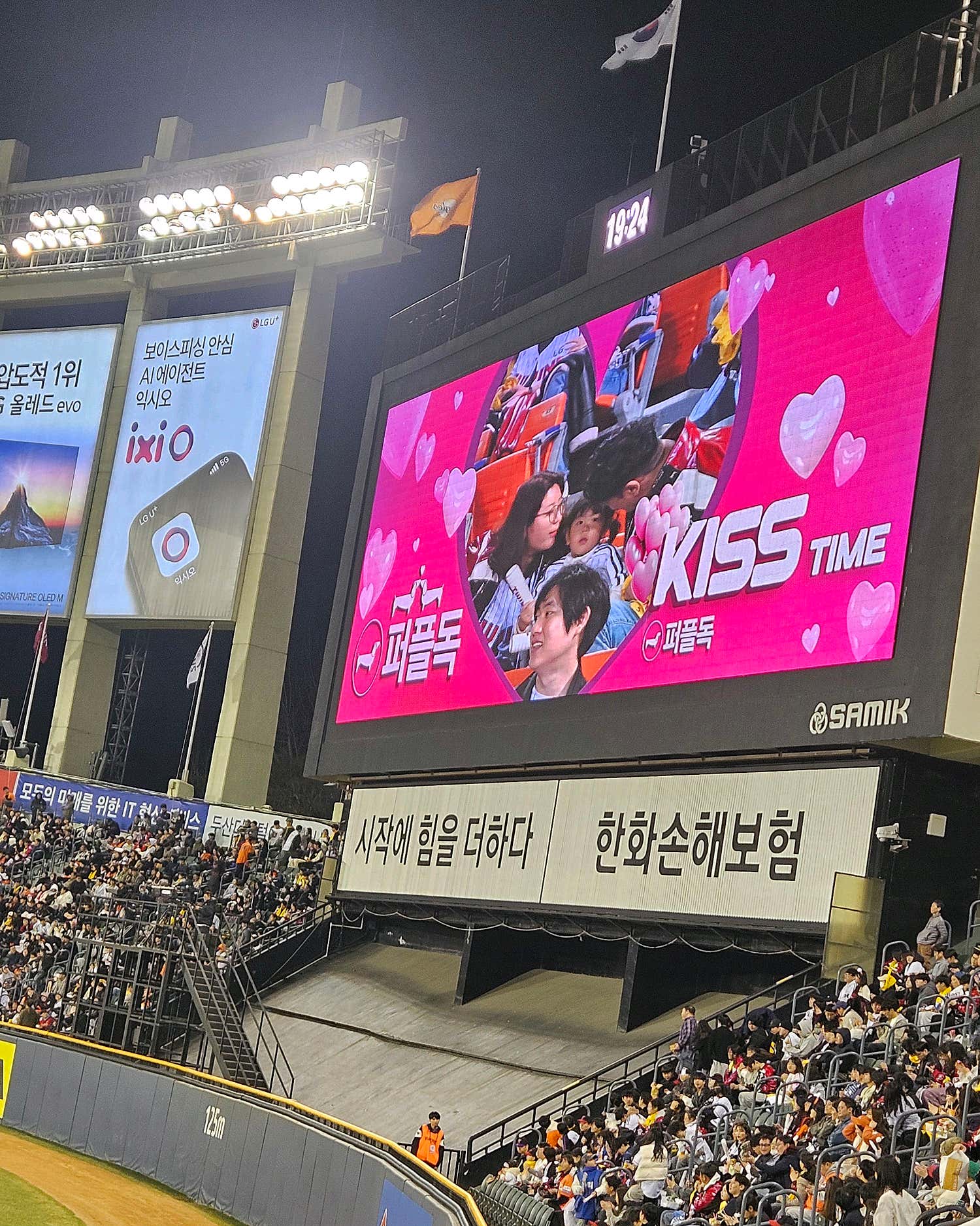 커피나라