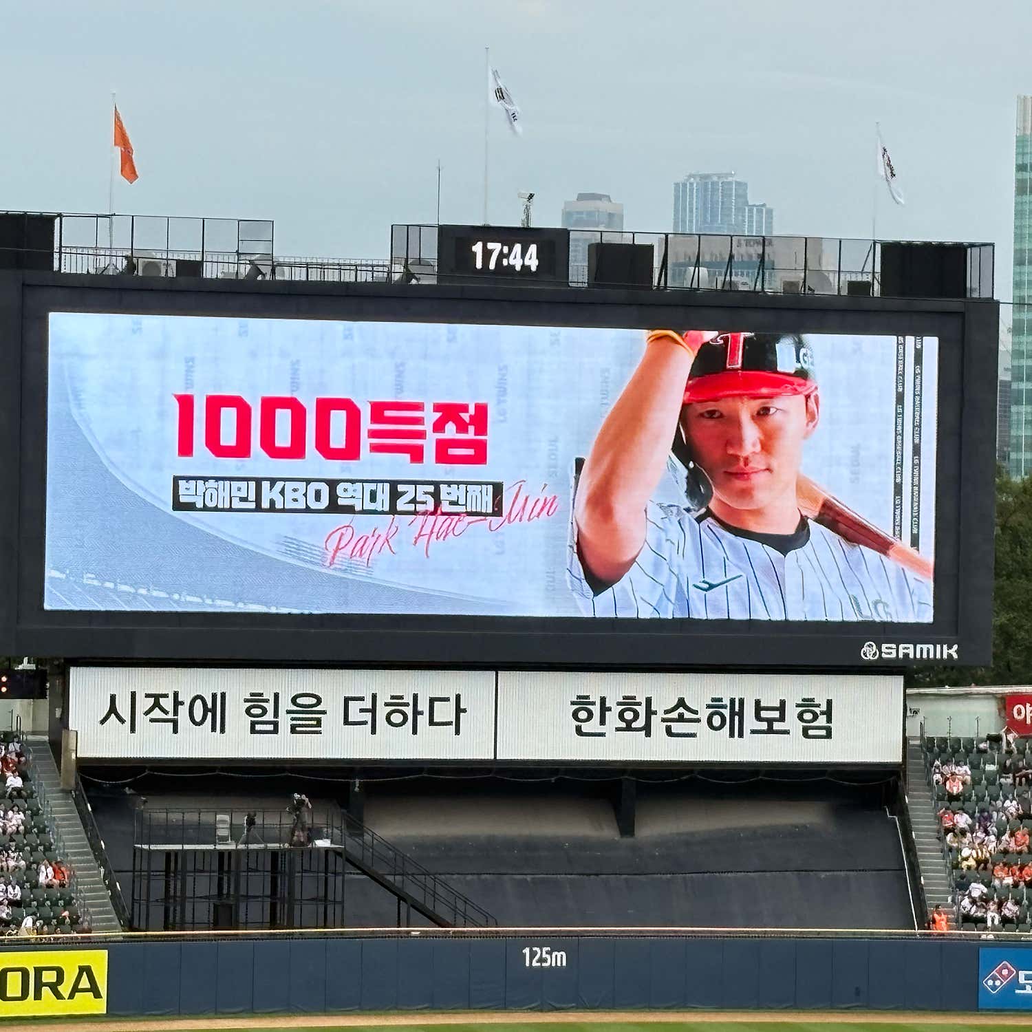 밍이스타