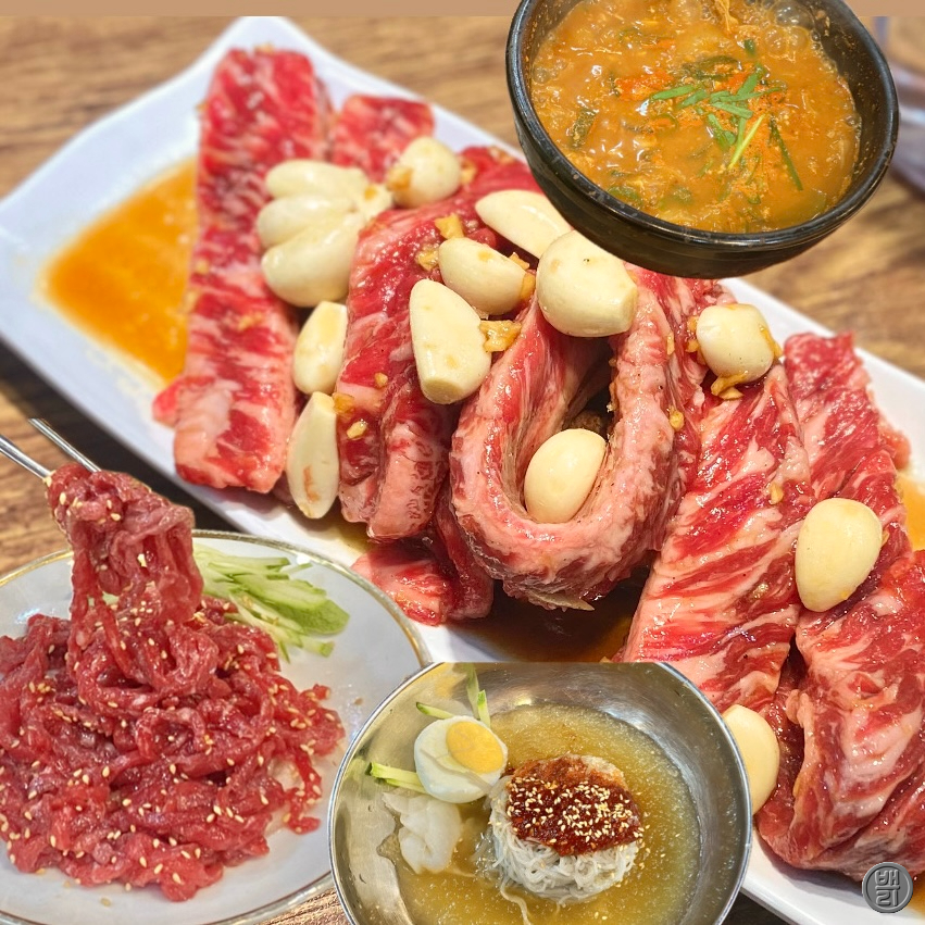 독산동 소고기 맛집 한옥집 숯불갈비 서울본점｜연예인도 찾는 특허 지팡갈비 솔직 후기
