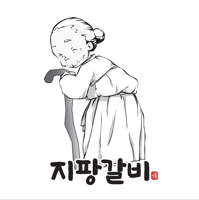 [사랑하는 김윤주 할머니에게]