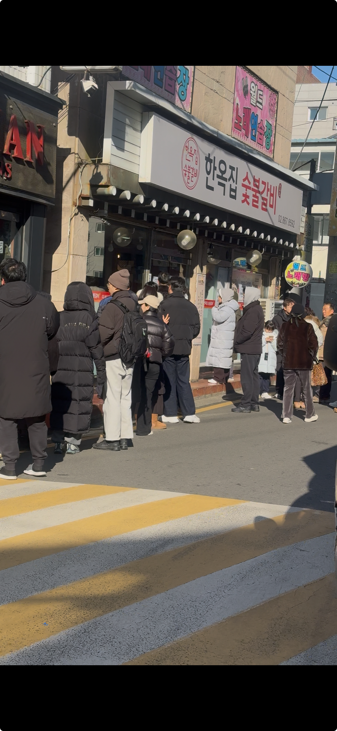 📍한옥집 주차 및 웨이팅 관련 공지 (캐치테이블)