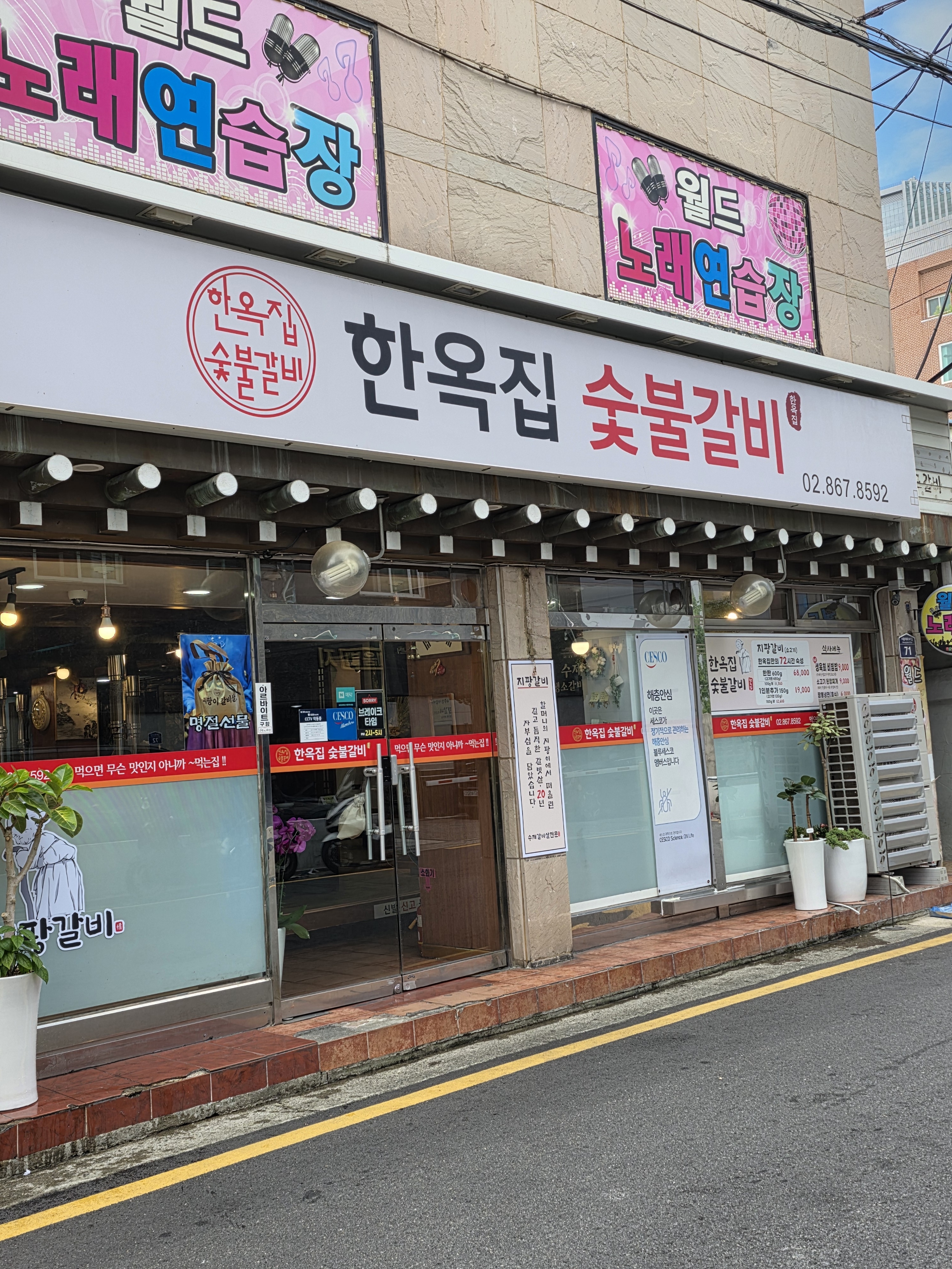 요즘 가맹 프랜차이즈 문의가 많이 들어오고 있습니다.