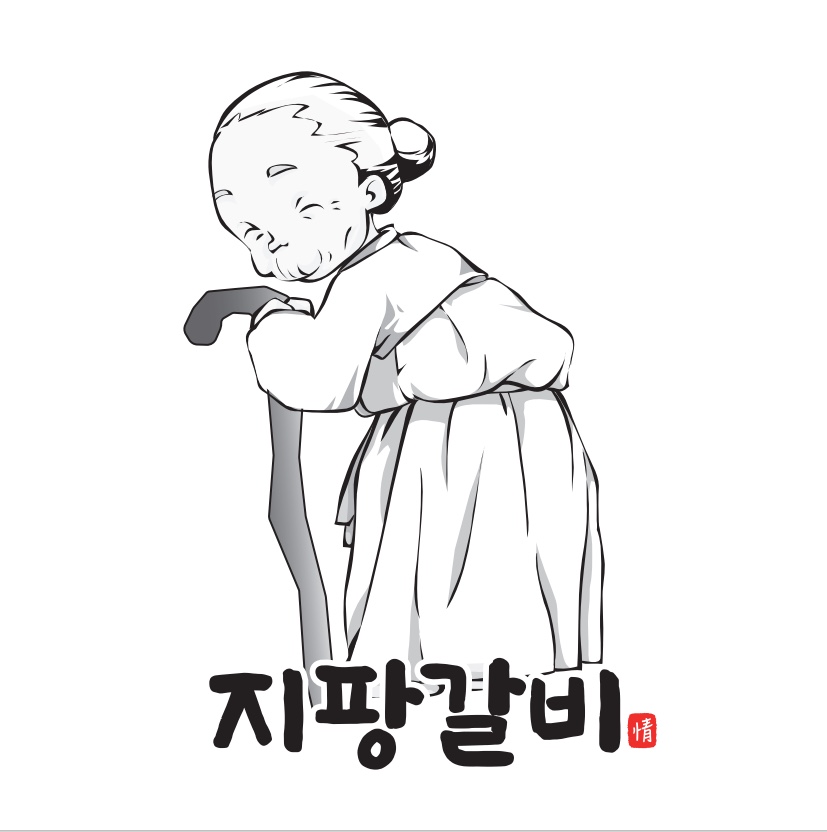 소중한 사람에게, 