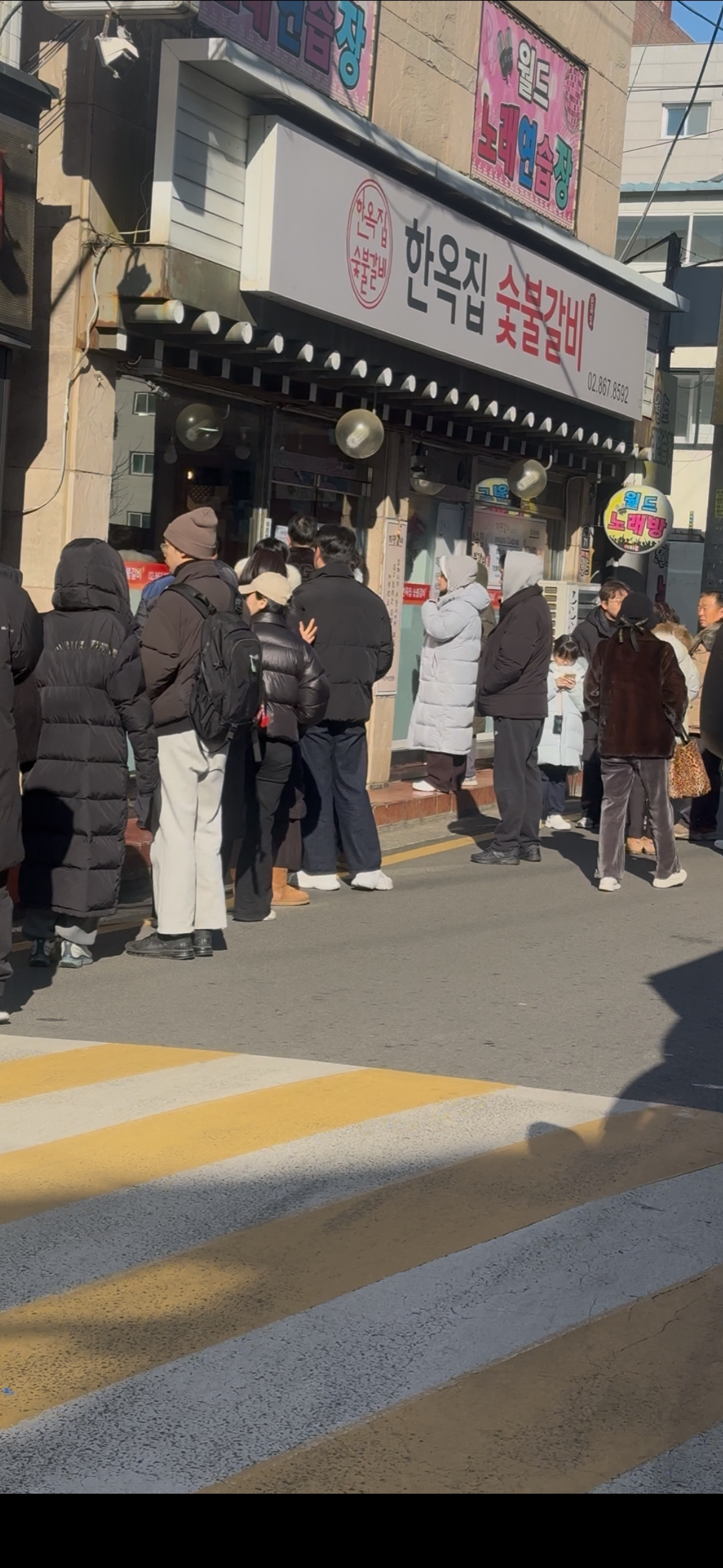 한옥집 숯불갈비 서울본점 사진