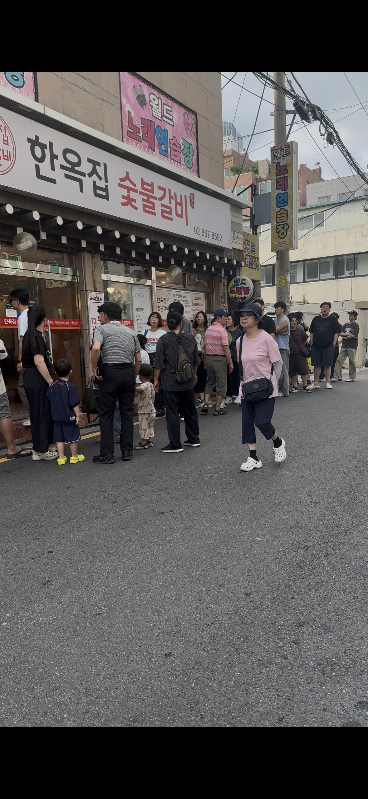 한옥집 숯불갈비 서울본점 사진