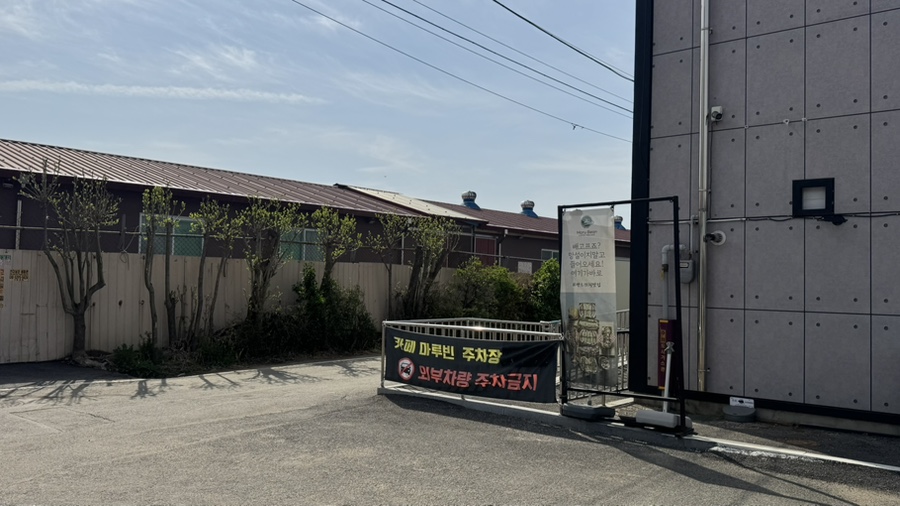 마루빈 구리 카페 추천, 장자호수공원 카페 찾는다면 들르기 좋은 곳