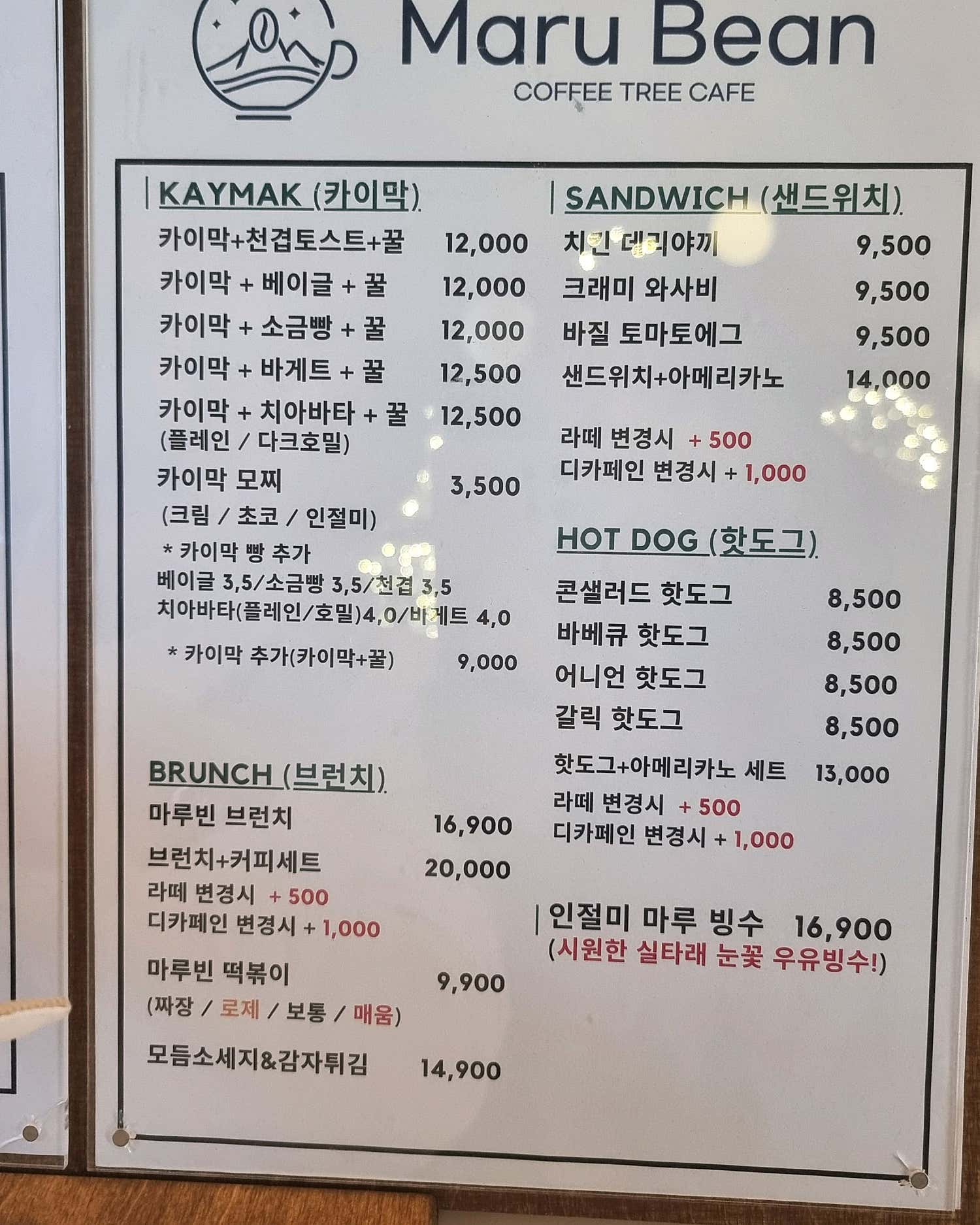 고양이는 멍멍멍