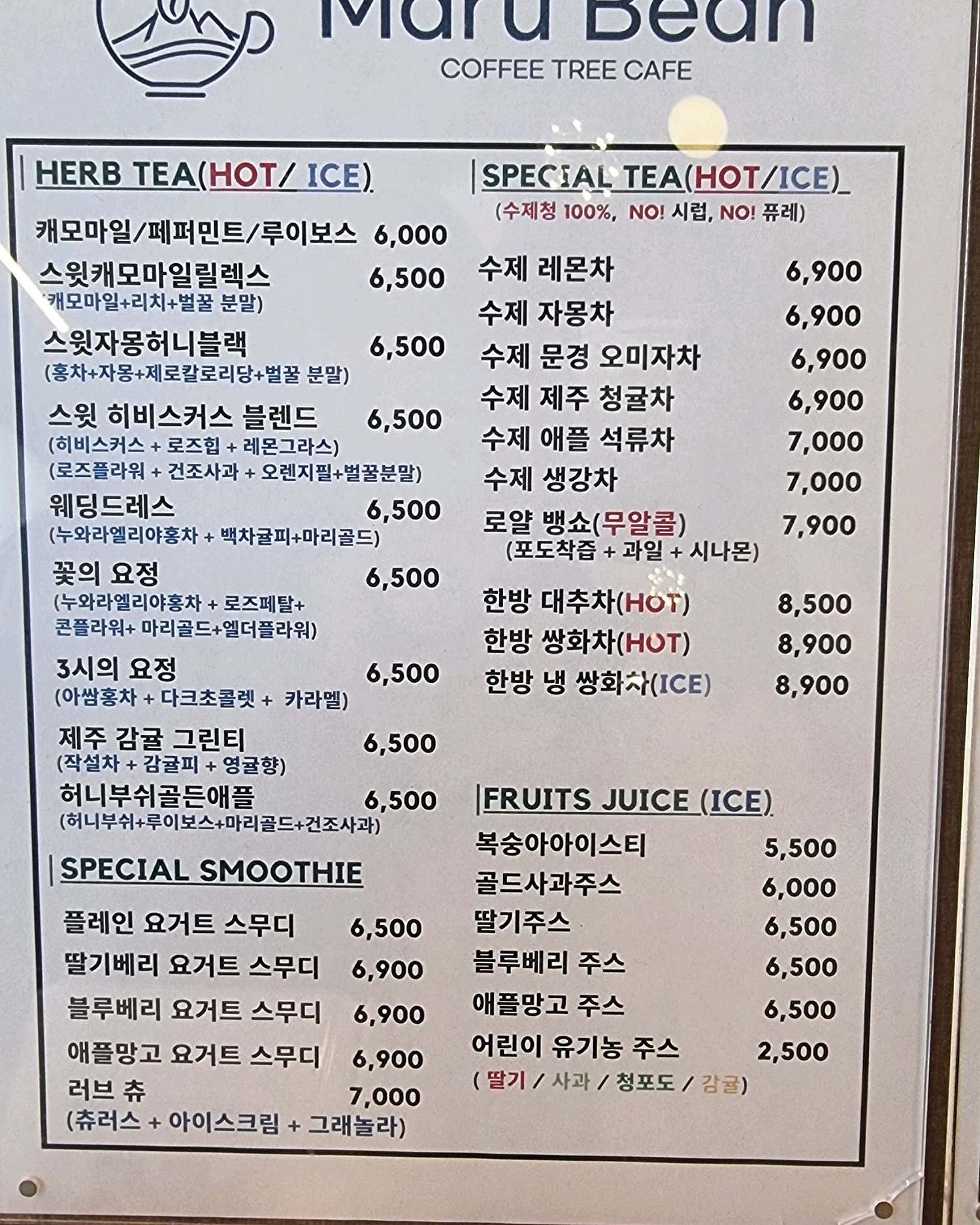 고양이는 멍멍멍