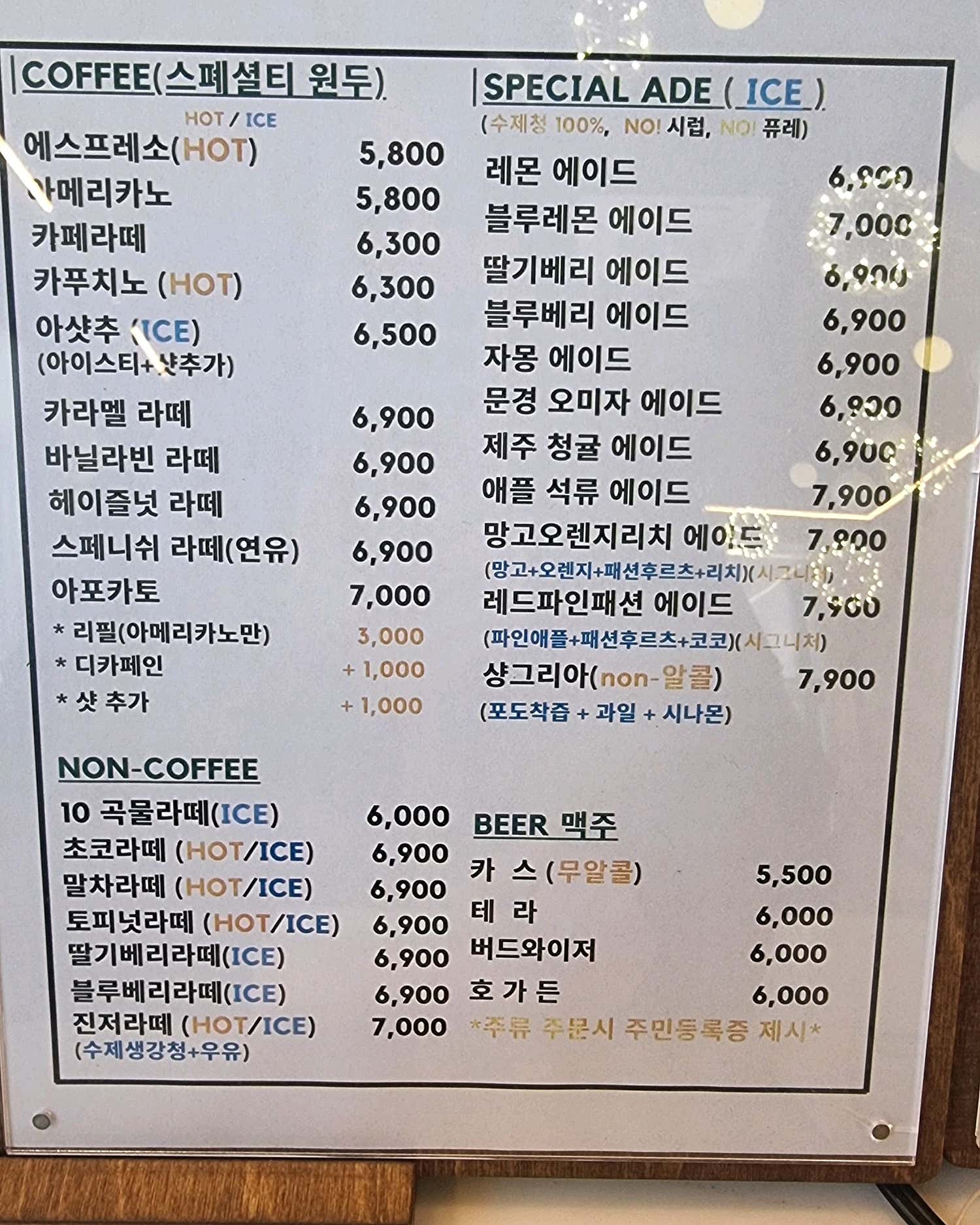 고양이는 멍멍멍