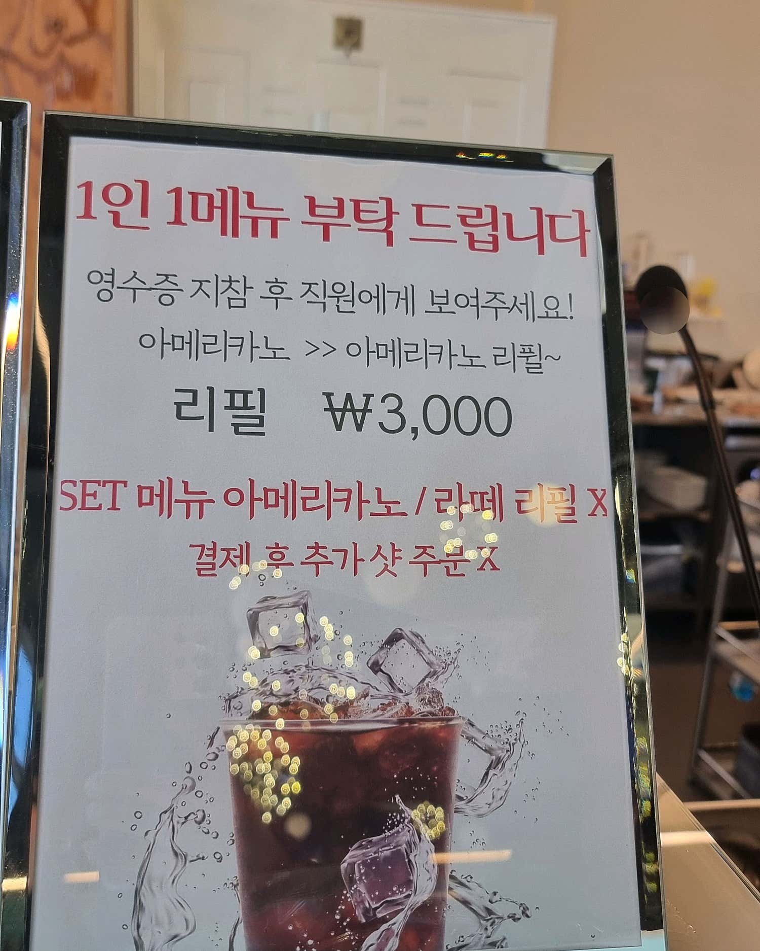 고양이는 멍멍멍