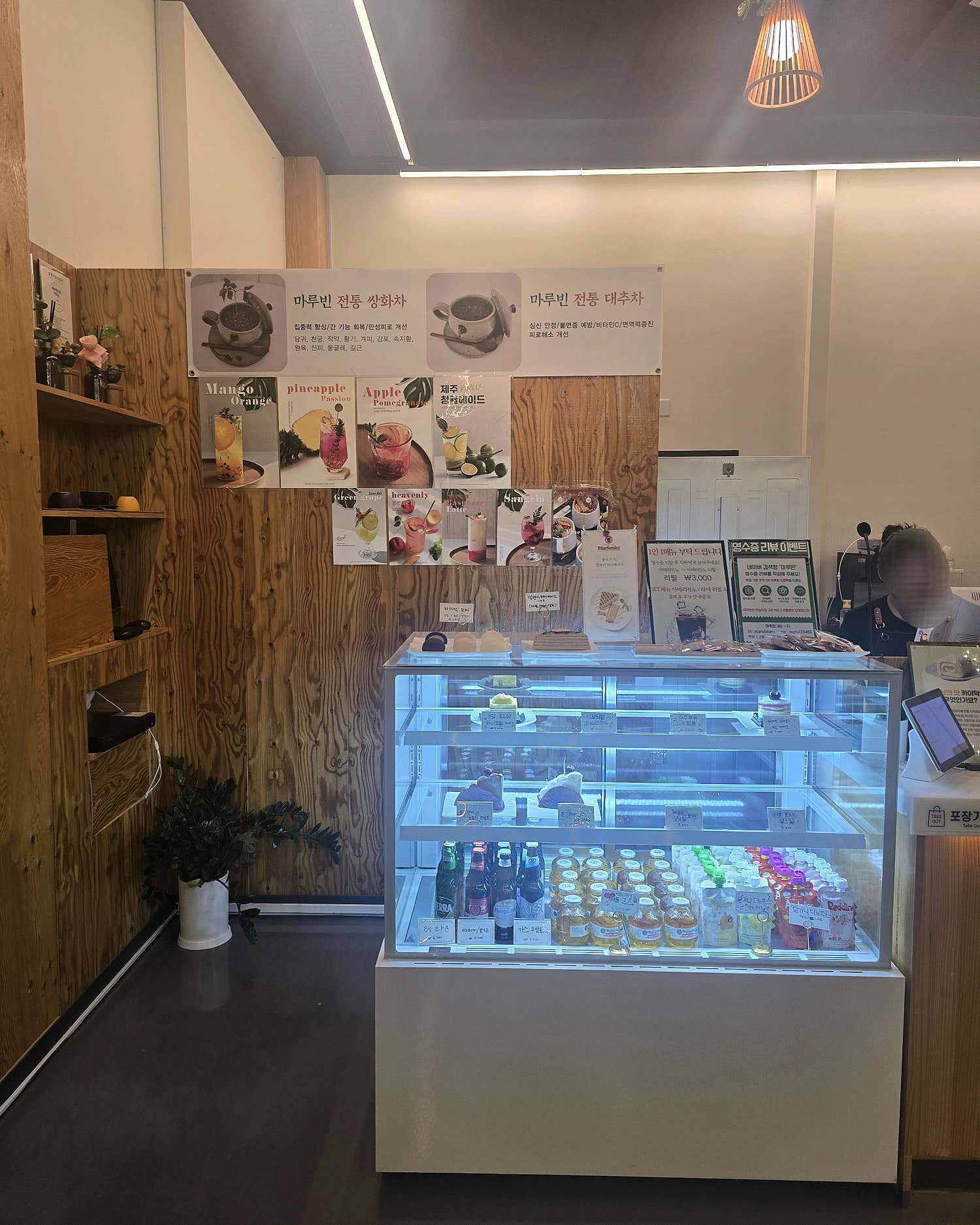 현재가미래를바꿈
