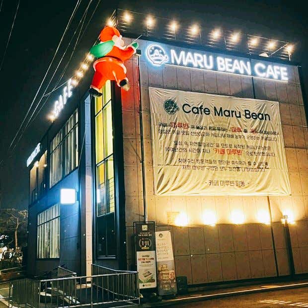상봉동 삼겹살 맛집 1등 꿀삼겹