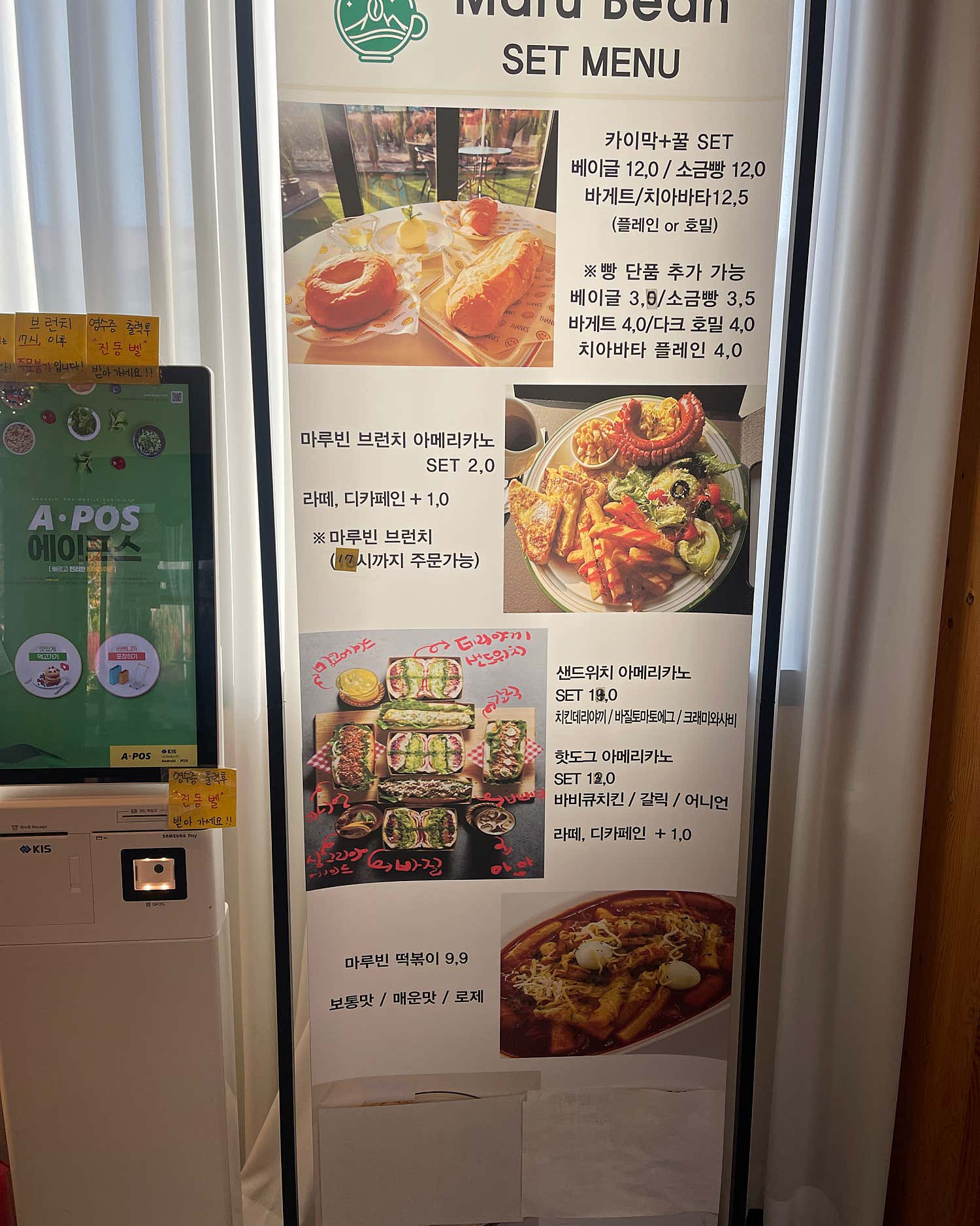 다이아나리