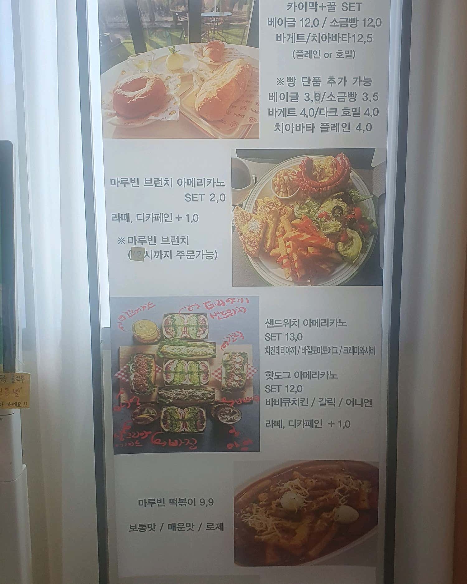 졔프렌