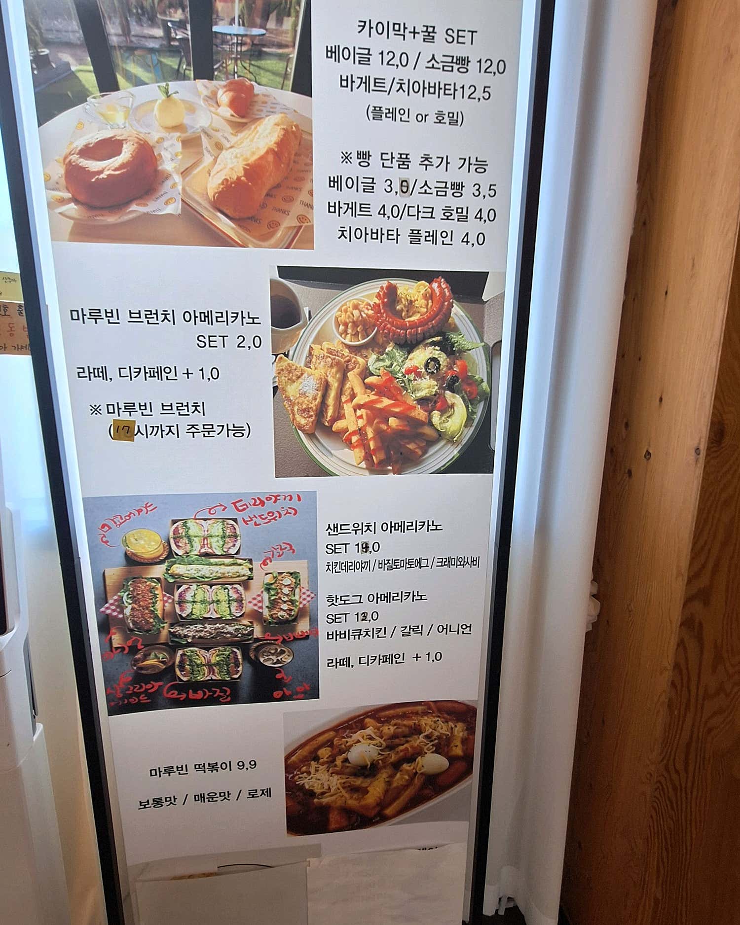 아이리스2590