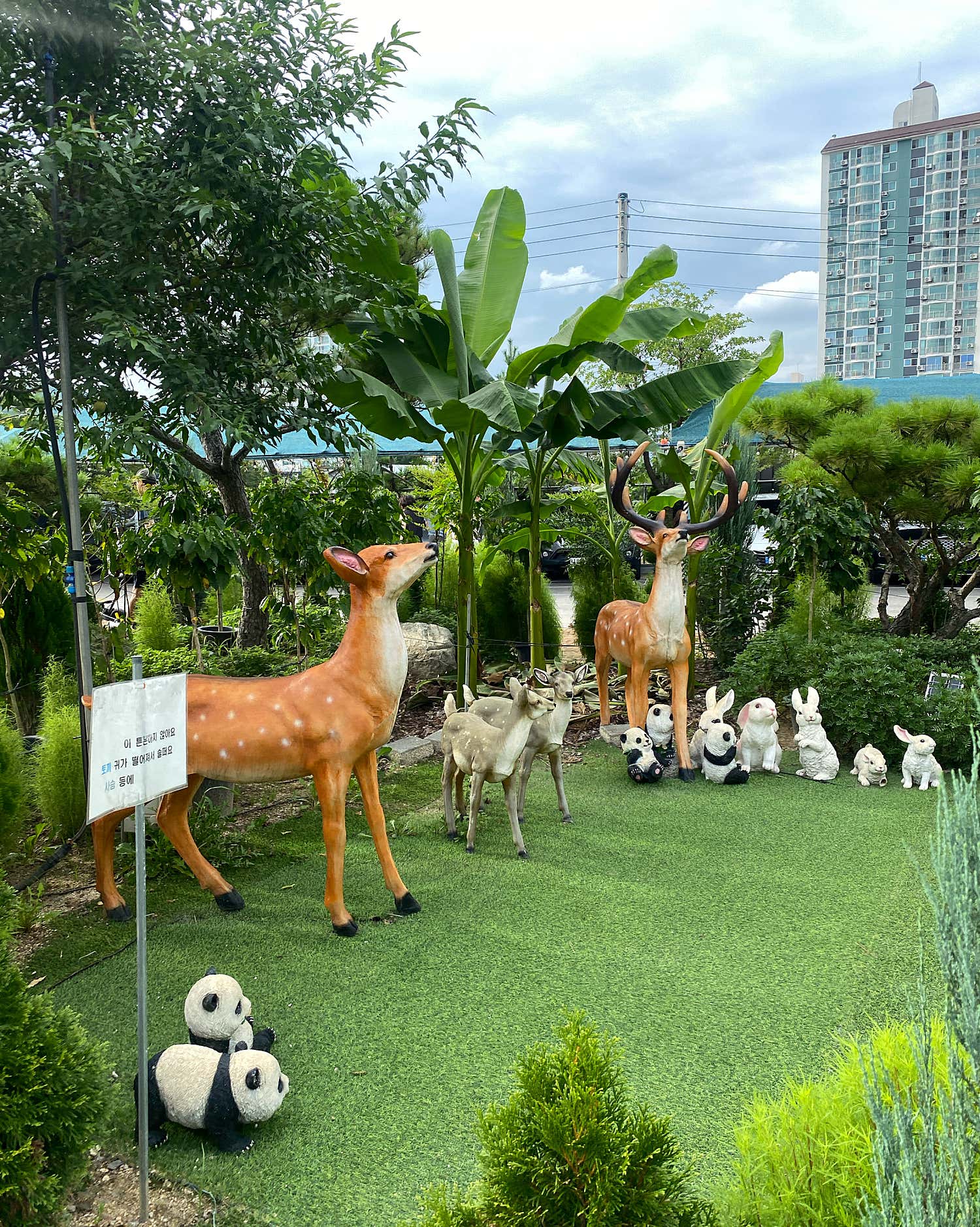 건우브젝트