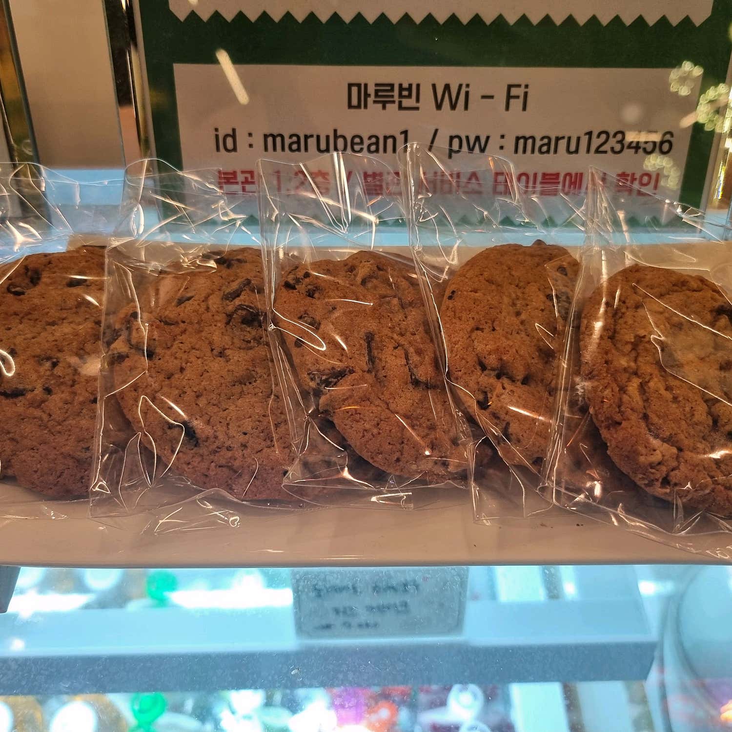 요이선지