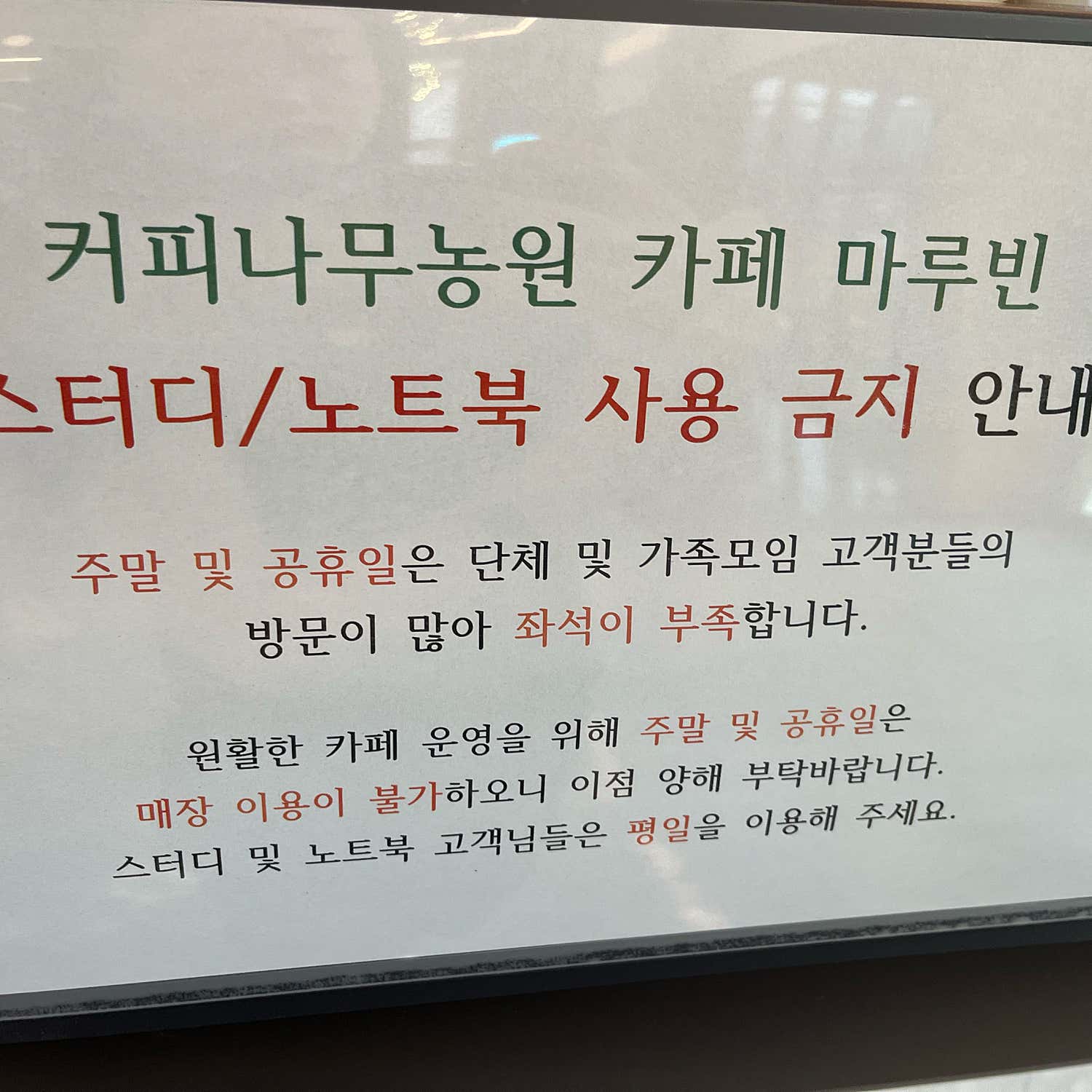 호이촤