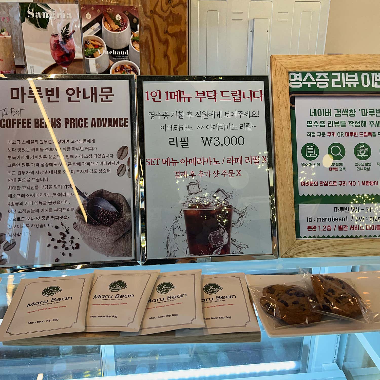 호이촤