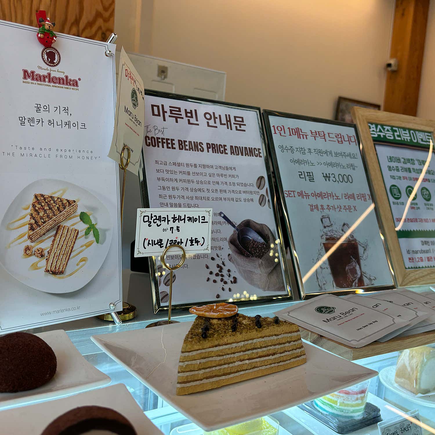 임세란29