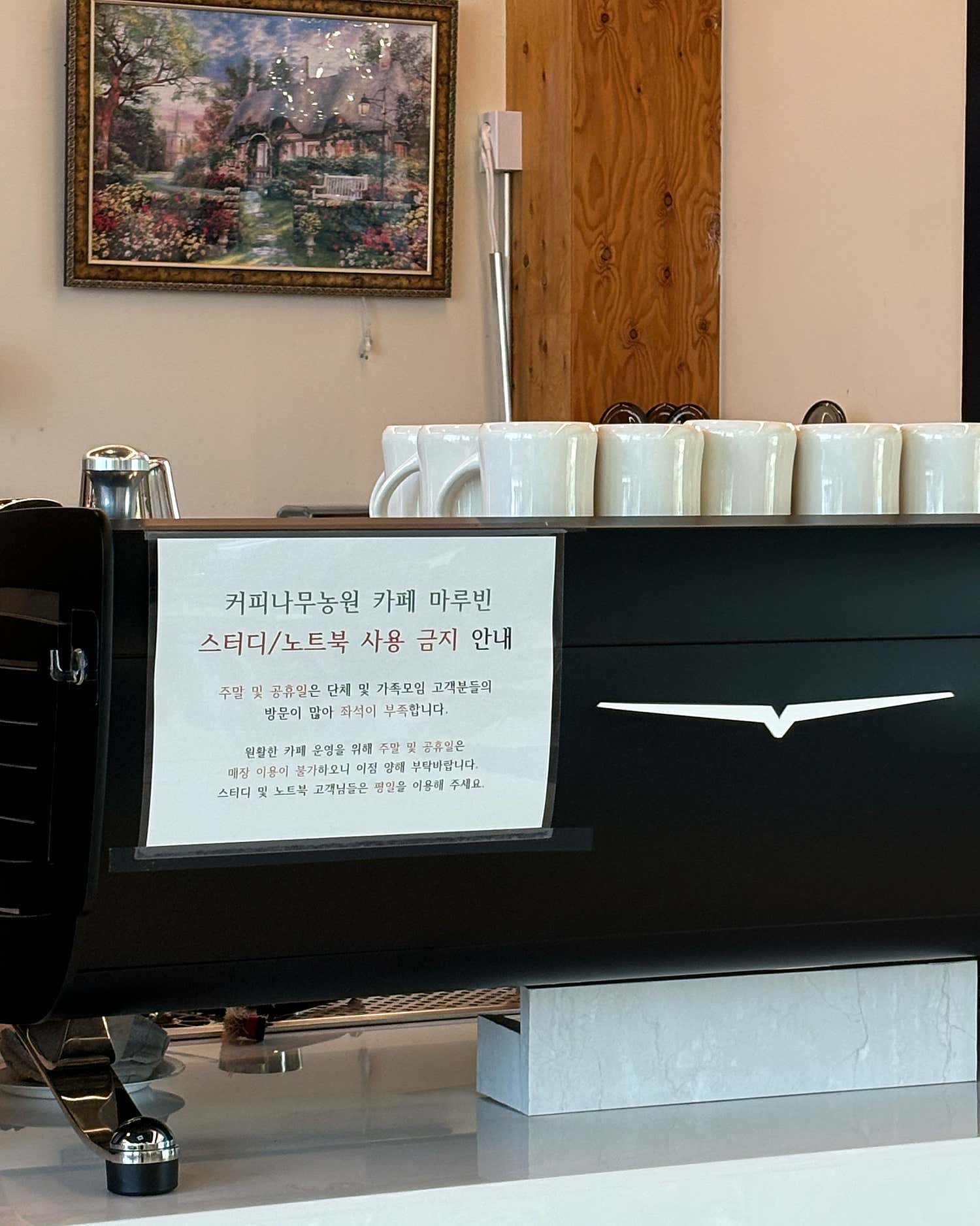 임세란29