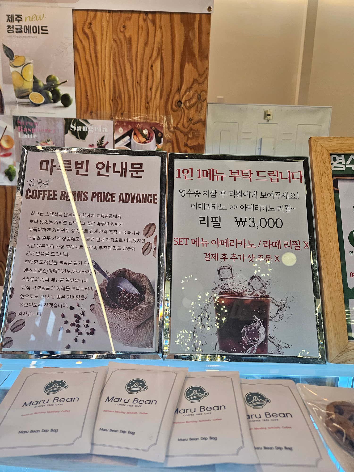 지져쓰38
