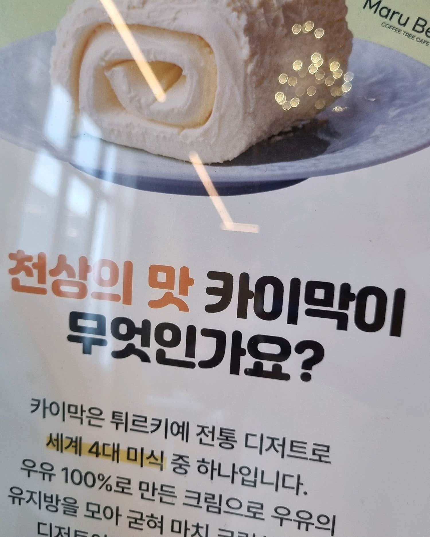 채현이맘58