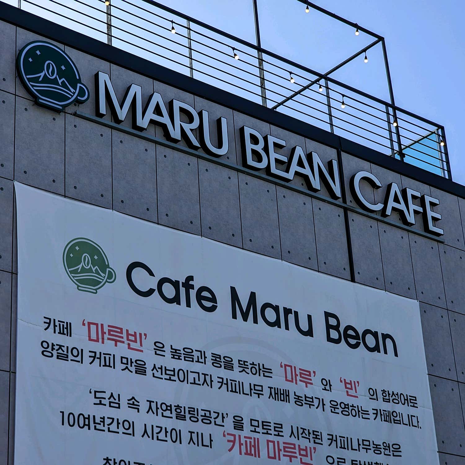 테우엠
