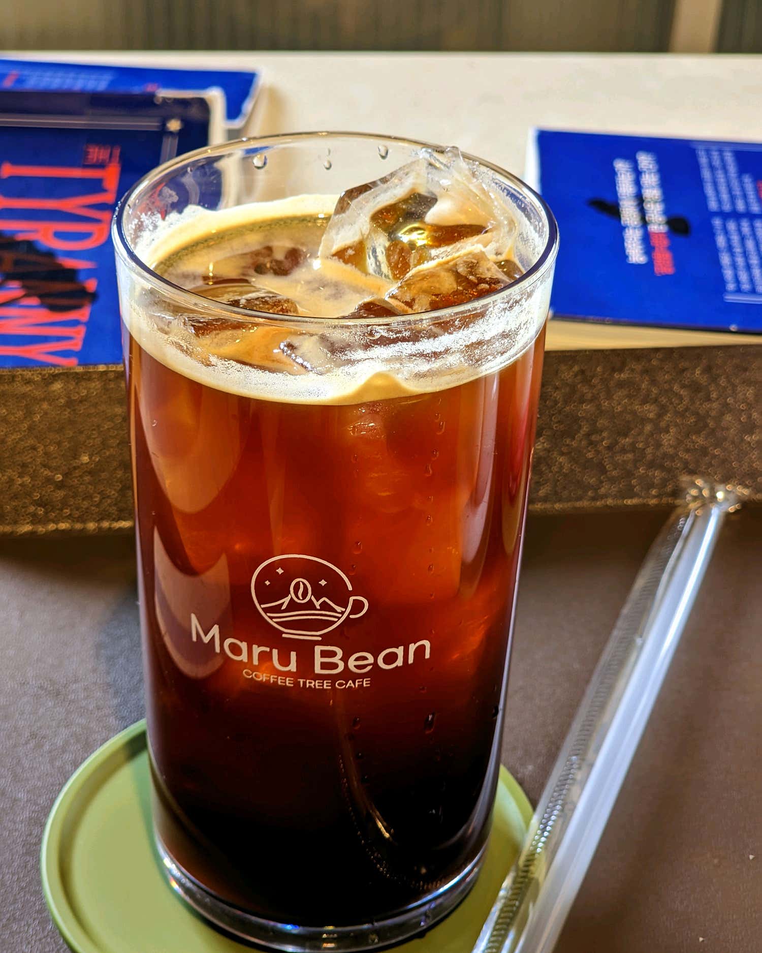 테우엠