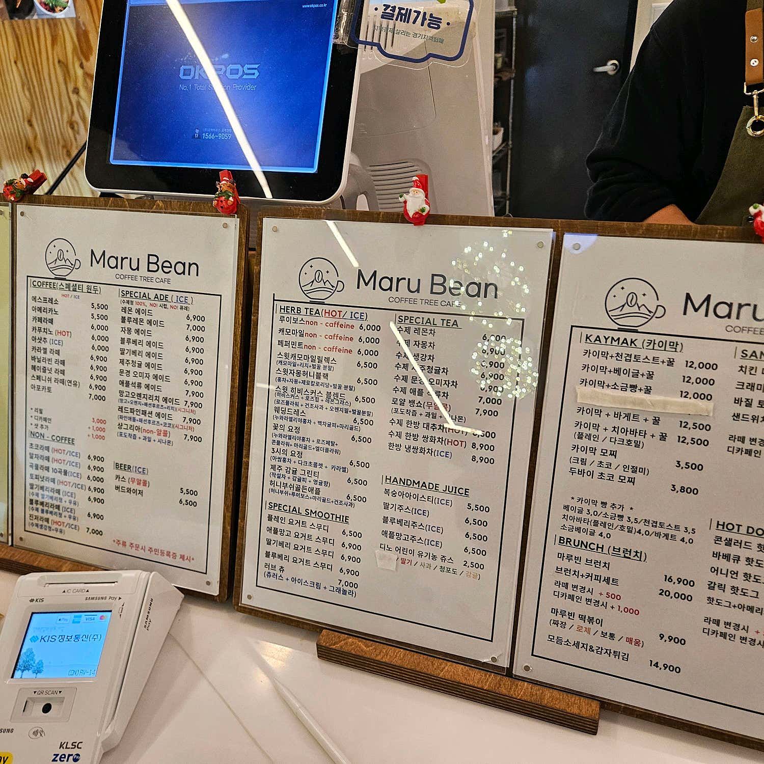 대한해협