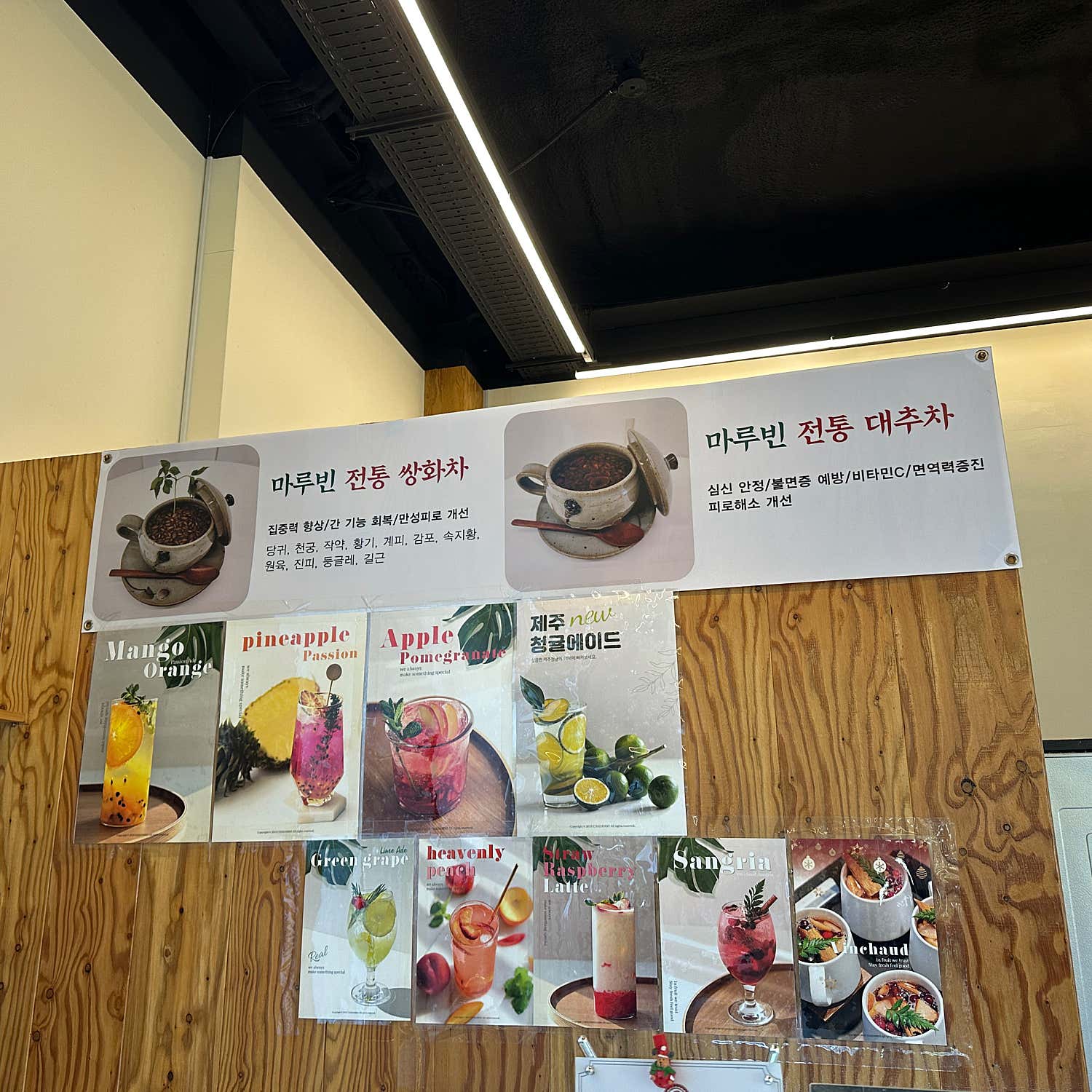 비비환