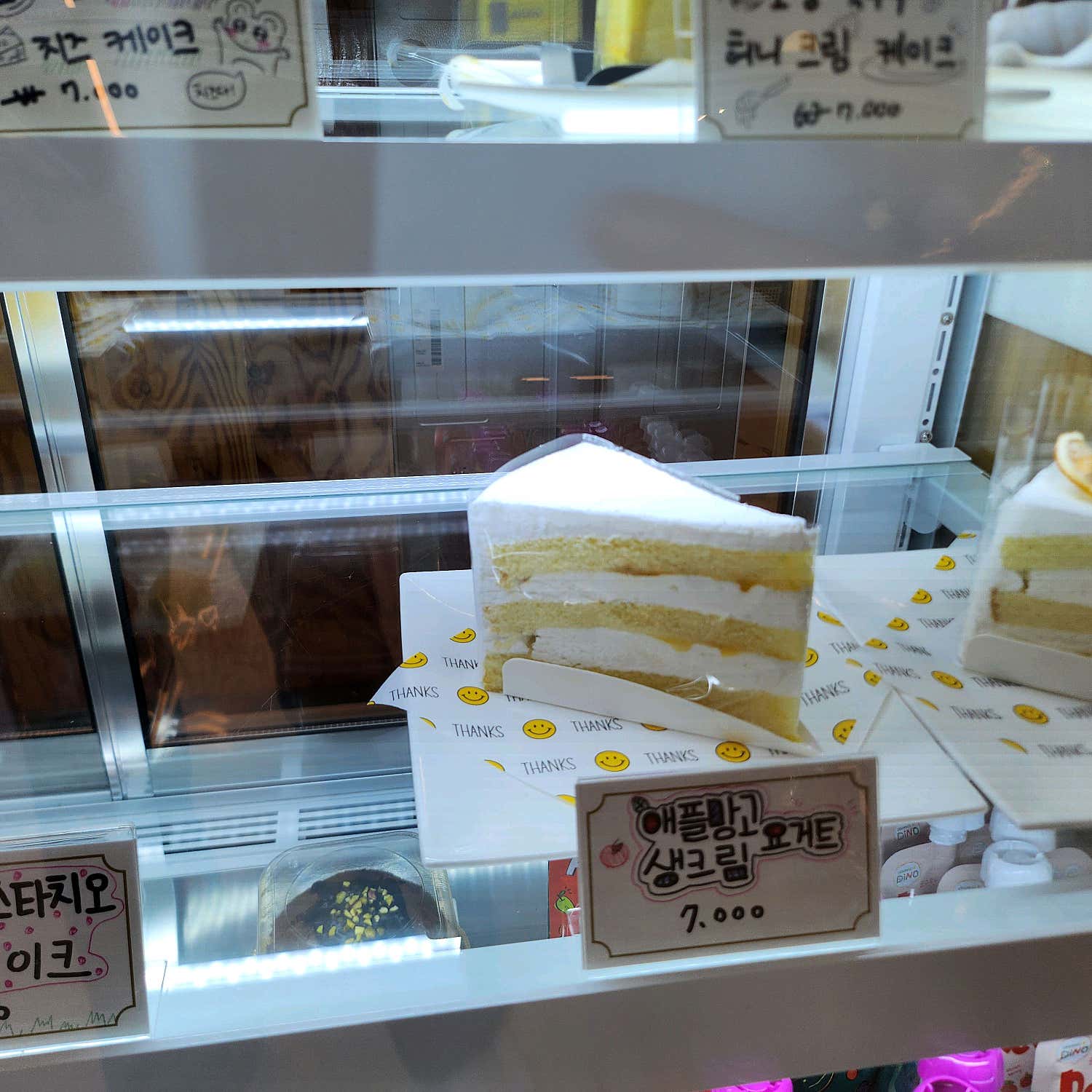윰5072