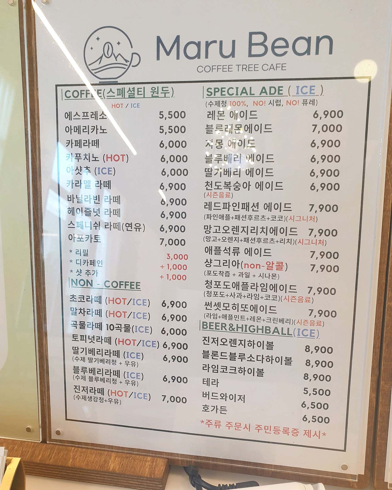 올리브2024