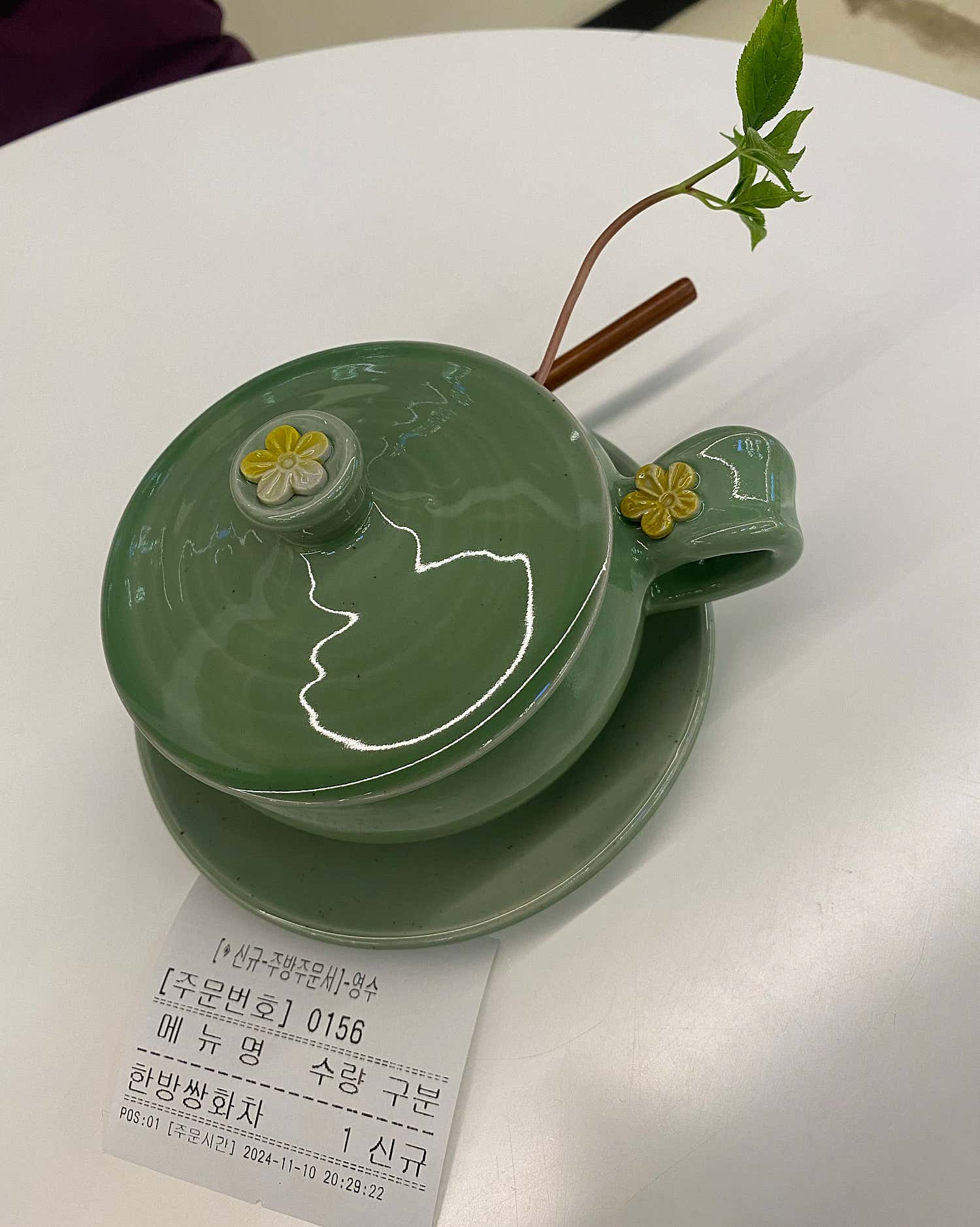 메리정원 양모펠트공방