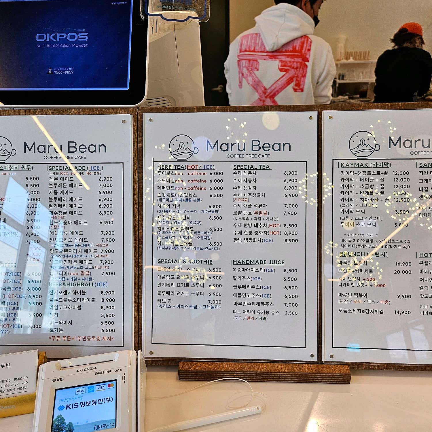 뽀동이3