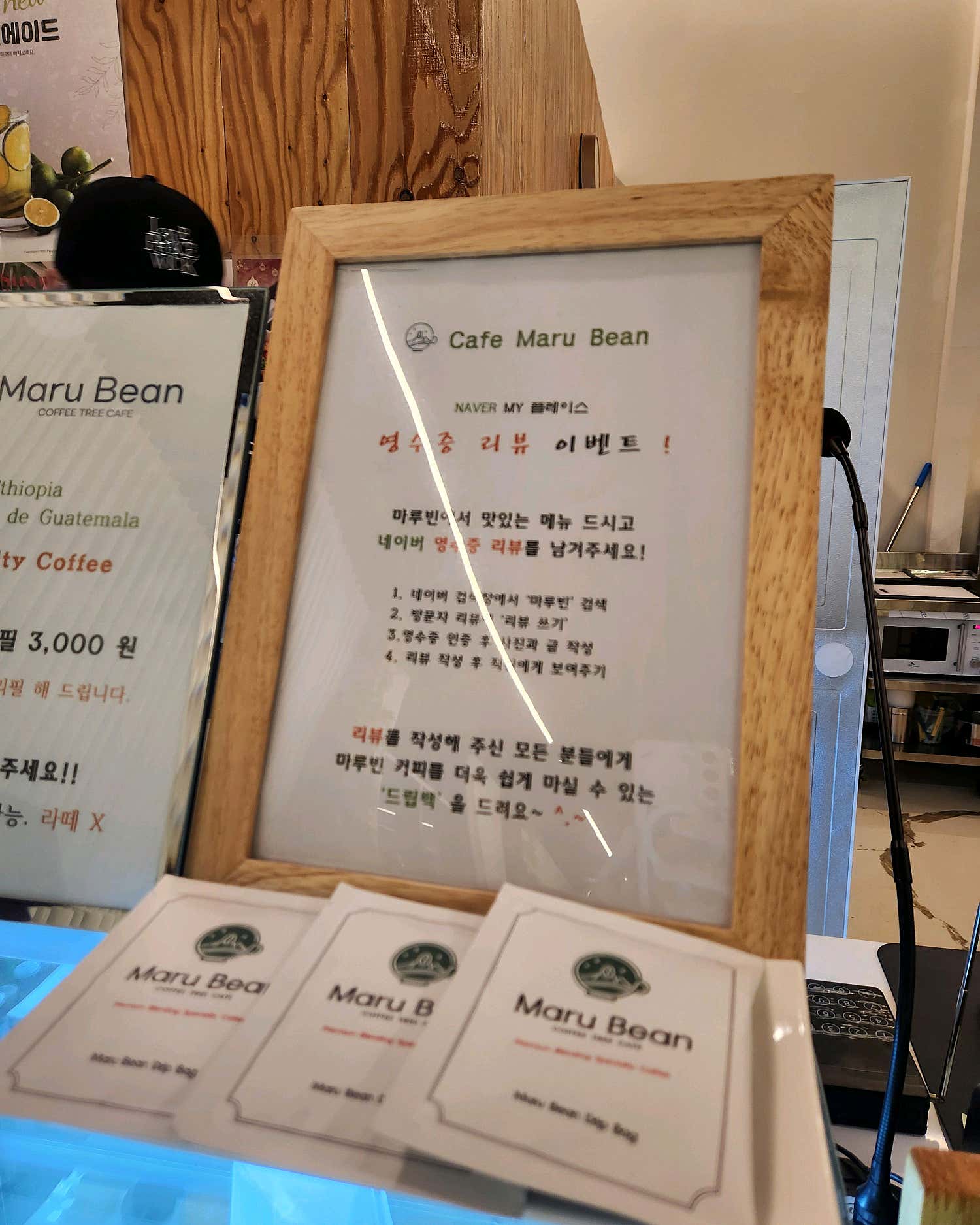 열심히 먹고 배 뿔룩