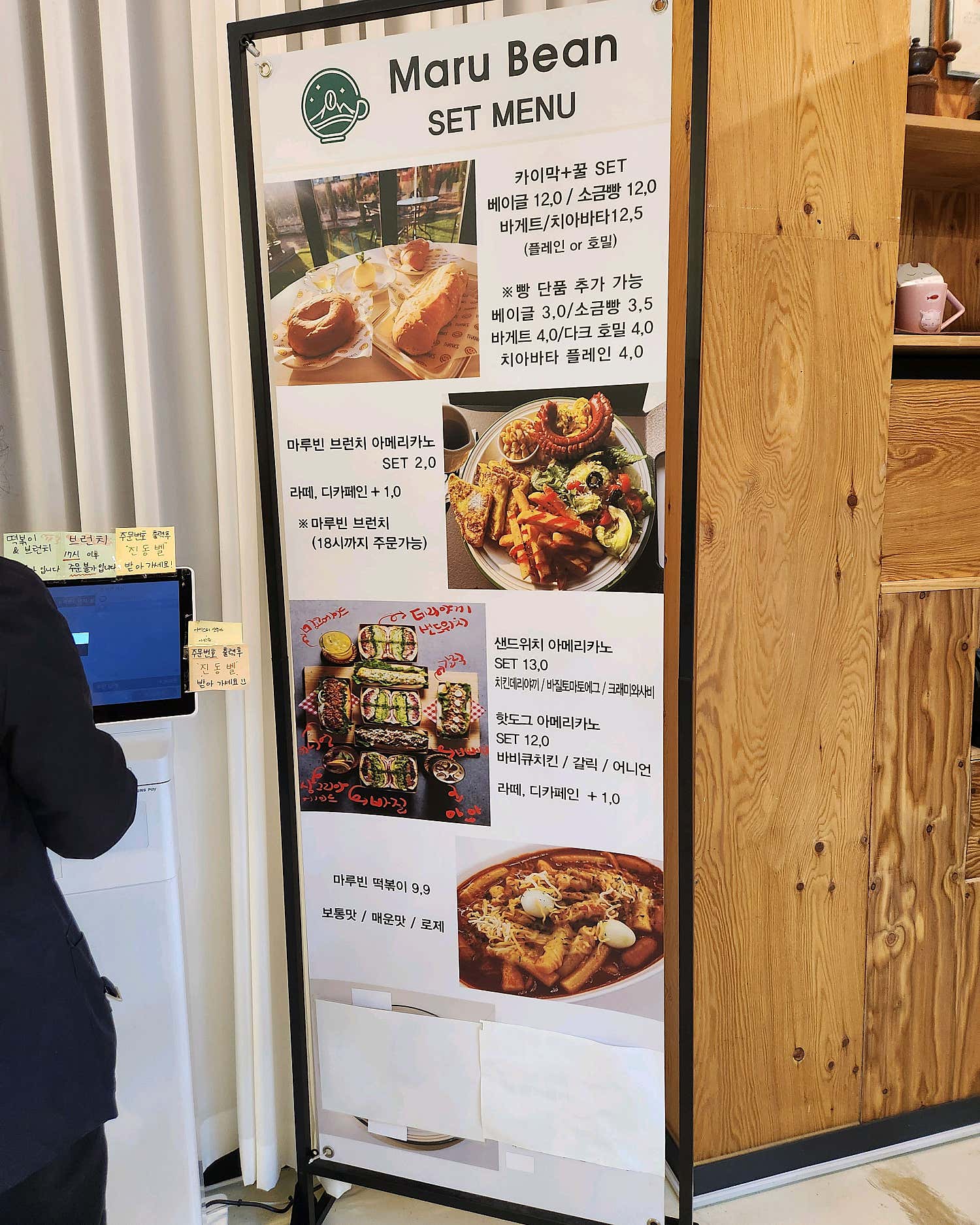 열심히 먹고 배 뿔룩