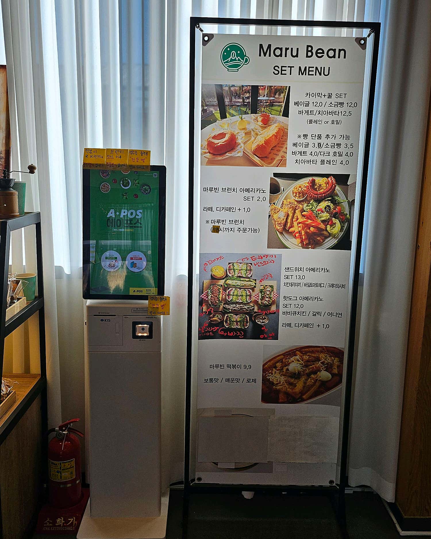 사고도치