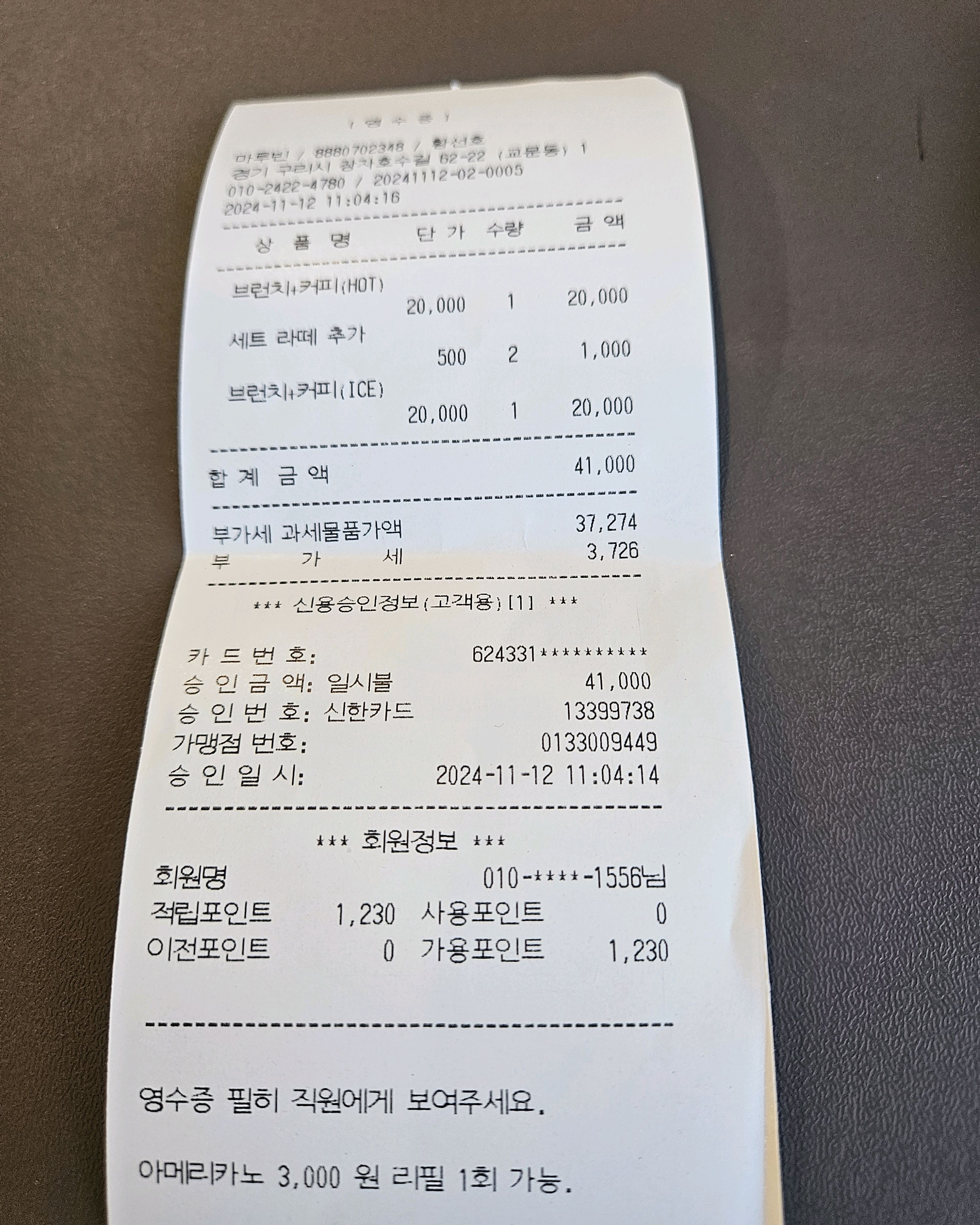 100****