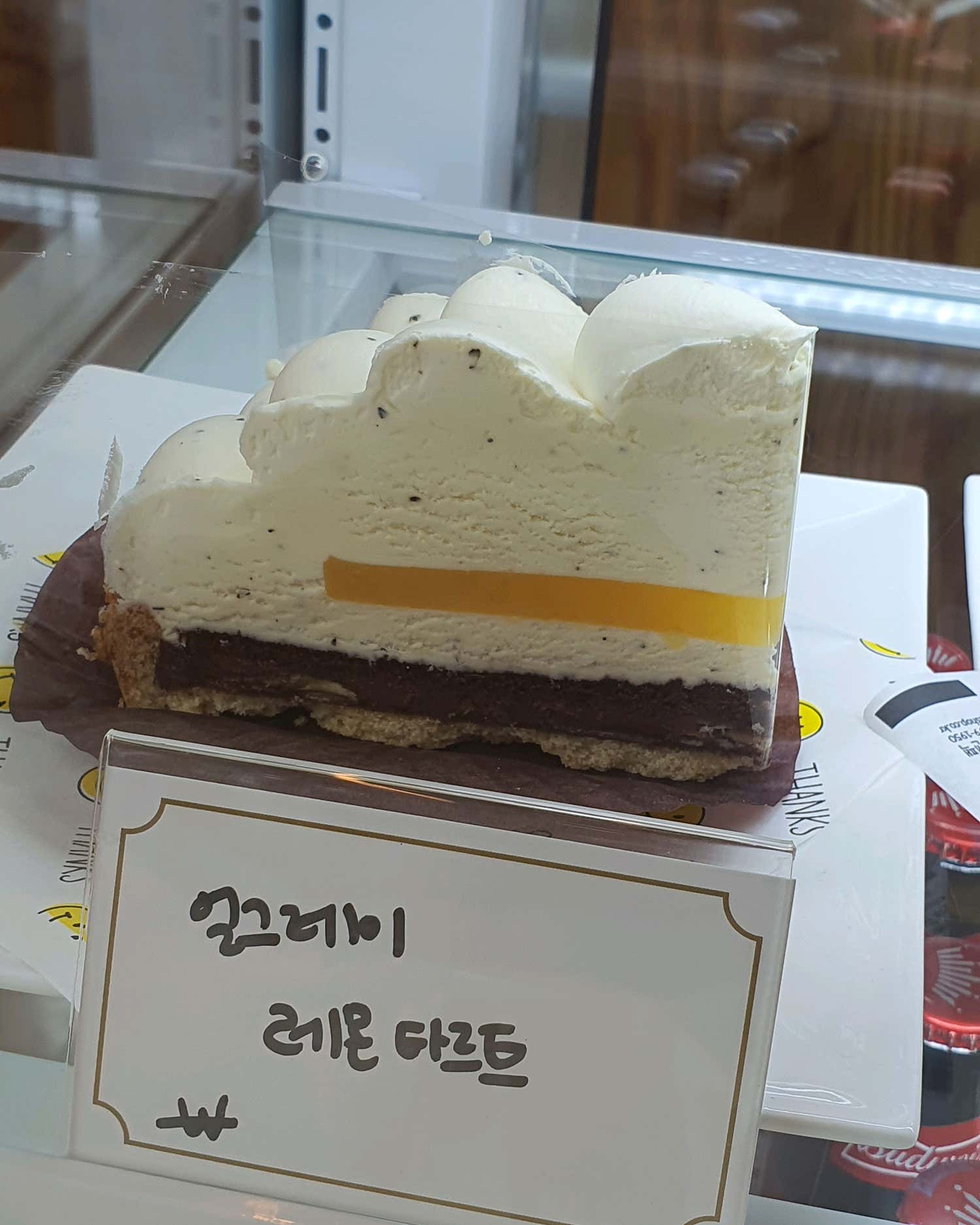 쎄오오