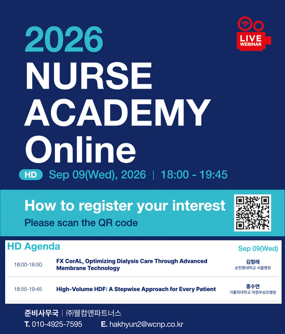2026 NURSE ACADEMY