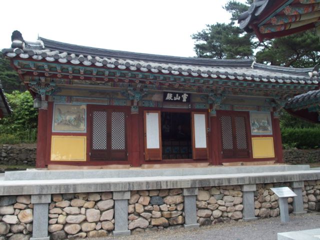 성지순례(聖地巡禮) 포항 - 내연산(內延山) 보경사(寶鏡寺)