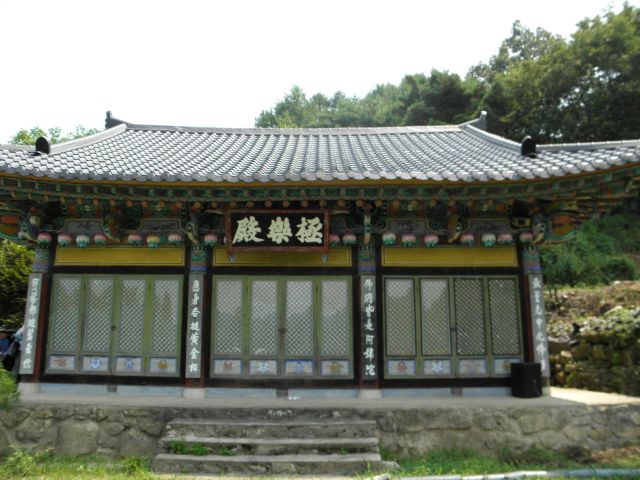 성지순례 - 팔공산 오은사(五隱寺)