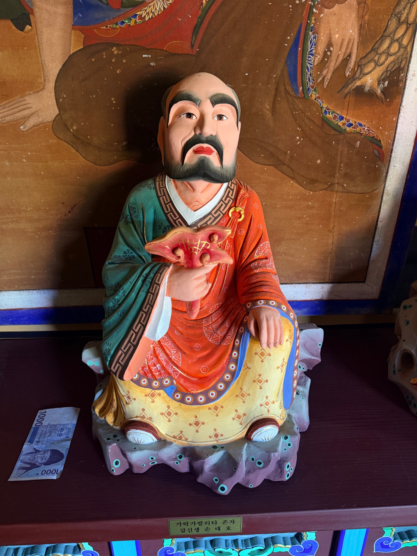 가락가발리타 존자