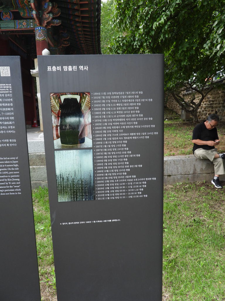 성지순례 홍제사